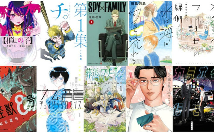 哪部获大奖？漫画大奖2021公开提名的10部作品