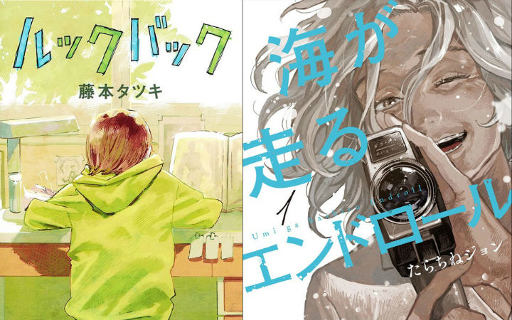 这本漫画真厉害2022获奖结果公布！