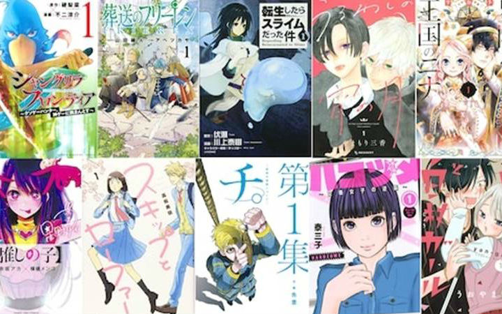 第46届讲谈社漫画奖公开14部最终入围作品