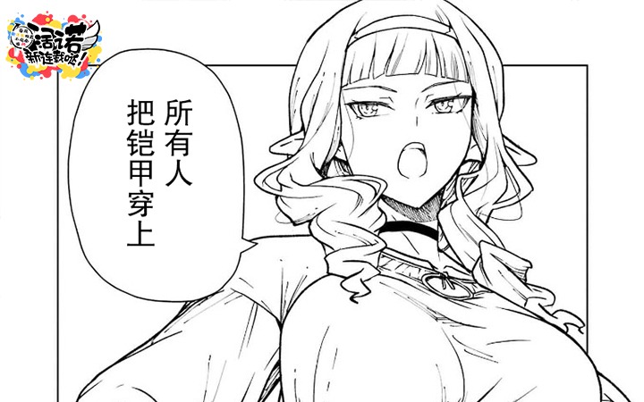 阔诺新连载哒！11月新连载漫画不完全指北第二期