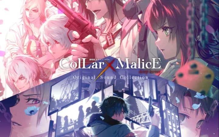 剧场版动画《Collar×Malice deep cover》PV公开