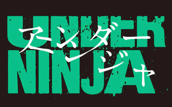 「地下忍者」 动画声优阵容公开！2023年10月开播
