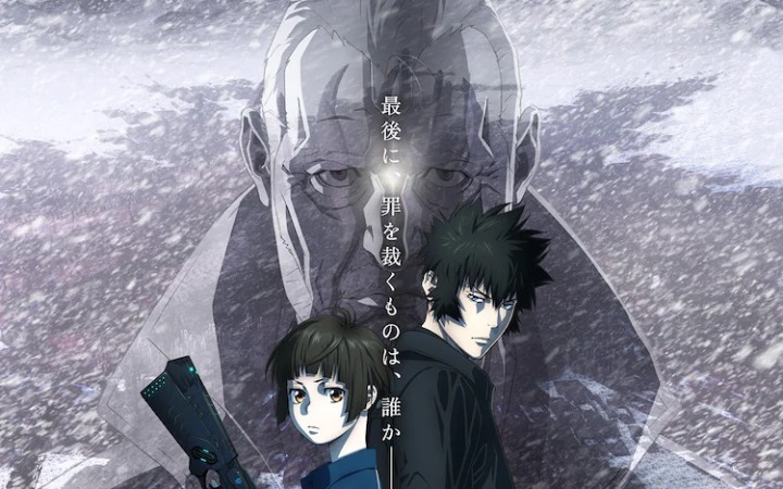 《剧场版PSYCHO-PASS》到场者特典第2弹设定集将于5月26日开始发放